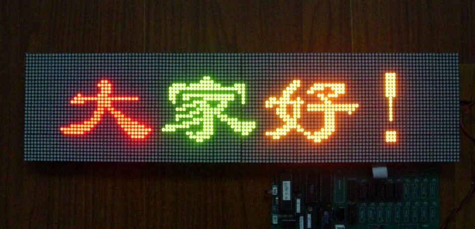 led雙色顯示屏常見的問題有哪些？