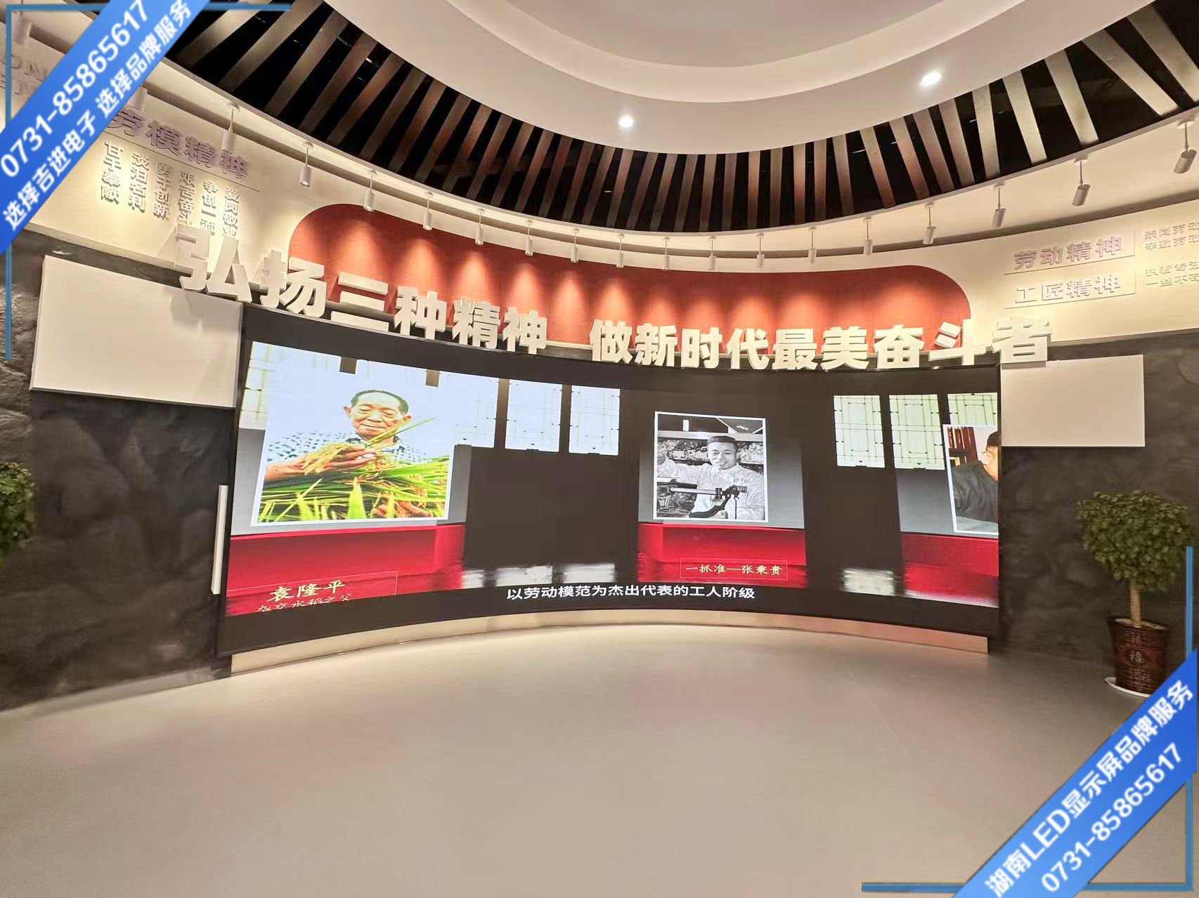 長沙市縣職業(yè)技術學院弧形LED顯示屏23㎡