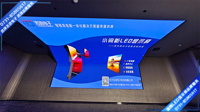 長沙市雨花區(qū)某產業(yè)園三面折疊LED顯示屏