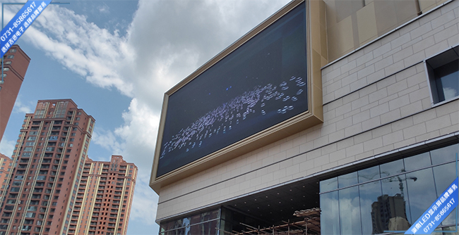 岳陽(yáng)某樓盤(pán)戶(hù)外商業(yè)LED顯示屏.jpg
