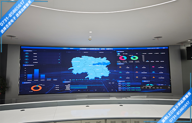 長沙寧鄉(xiāng)高新技術產業(yè)園某企業(yè)智能會議室弧形LED顯示屏