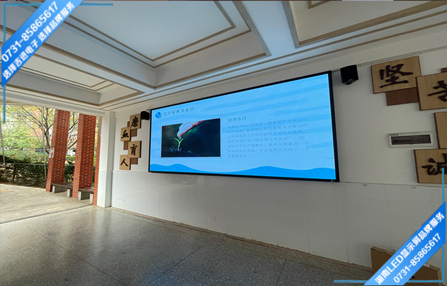 長沙岳麓區(qū)某中學LED顯示屏.jpg