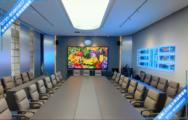 長沙某大學(xué)多功能會議室LED顯示屏