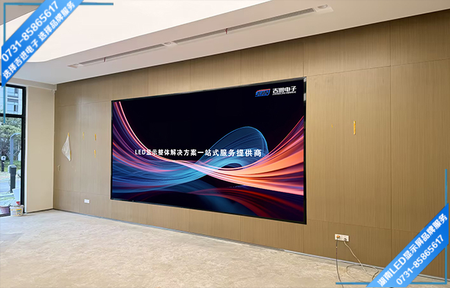 長沙芙蓉區(qū)某產(chǎn)業(yè)園大廳LED顯示屏