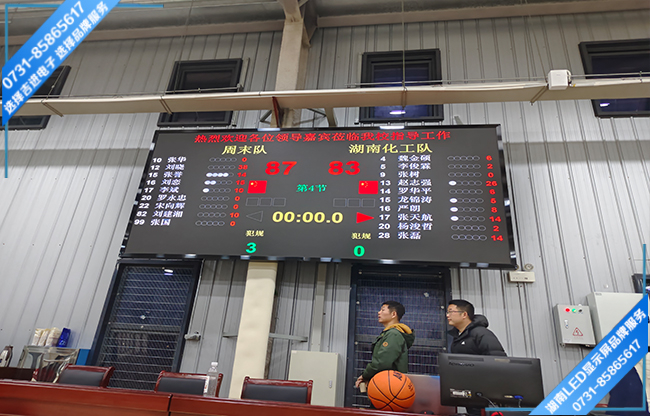 株洲石峰區(qū)某高級(jí)技校體育館LED顯示屏