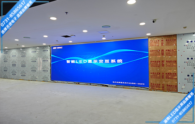 長(zhǎng)沙岳麓山大學(xué)科技城科技創(chuàng)意園某醫(yī)療企業(yè)報(bào)告廳LED顯示屏.jpg 長(zhǎng)沙岳麓山大學(xué)科技城科技創(chuàng)意園某醫(yī)療企業(yè)報(bào)告廳LED顯示屏.jpg