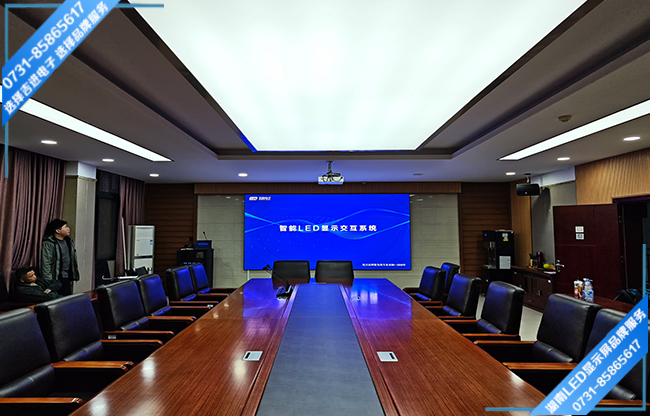 株洲天元區(qū)某中學(xué)智能會(huì)議室LED顯示屏.jpg