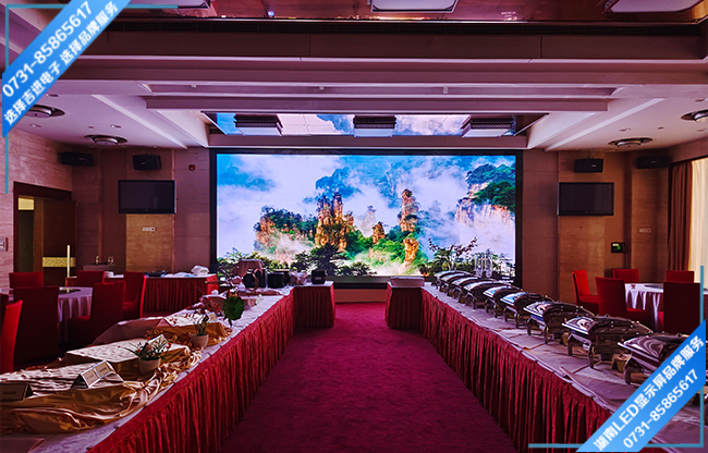 長沙某省級接待所宴會接待大廳LED顯示屏