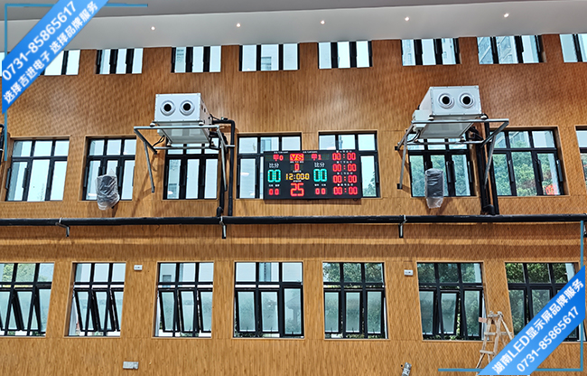 長沙市雨花區(qū)單位體育場館計(jì)分顯示系統(tǒng)屏.jpg 長沙市雨花區(qū)單位體育場館計(jì)分顯示系統(tǒng)屏.jpg