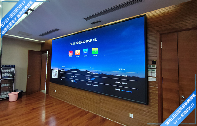 長沙縣泉塘街道某集團(tuán)企業(yè)智能會(huì)議室