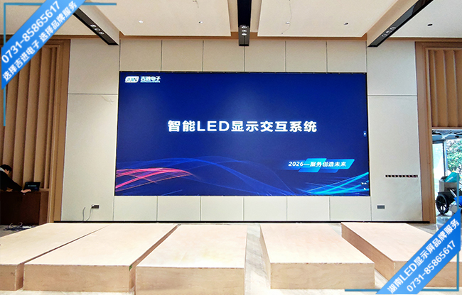 長沙縣某農(nóng)家小院接待大廳LED顯示屏.jpg 長沙縣某農(nóng)家小院接待大廳LED顯示屏.jpg