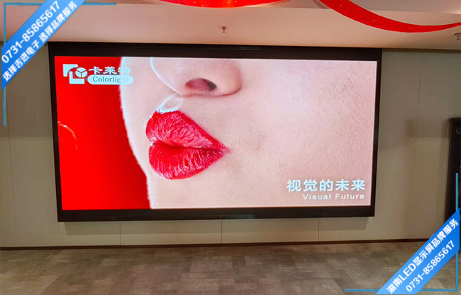 長沙雨花區(qū)某養(yǎng)老院活動(dòng)大廳LED顯示屏