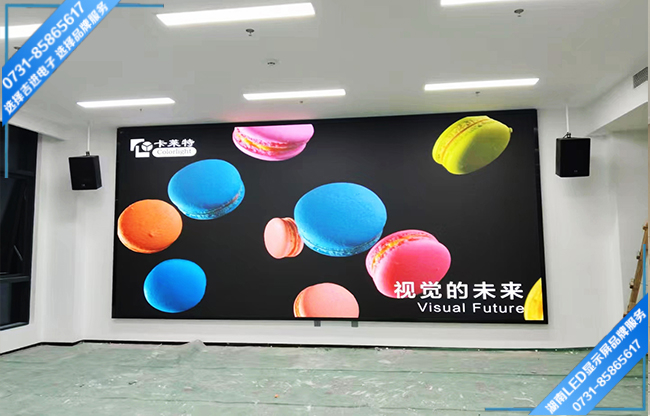 長沙縣某大學(xué)智能會(huì)議室LED顯示屏